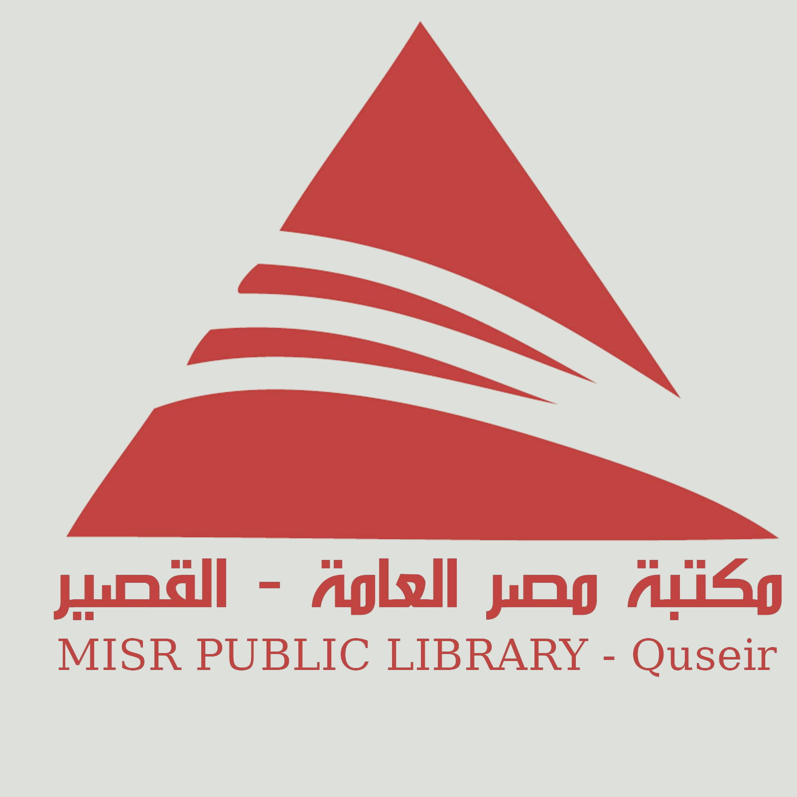 صندوق مكتبات مصر